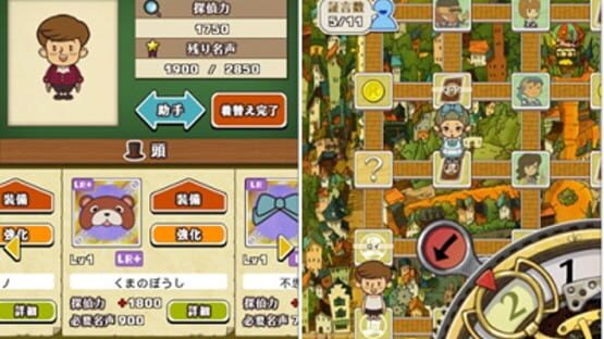 Screenshot for Professor Layton and the Phantom Thieves