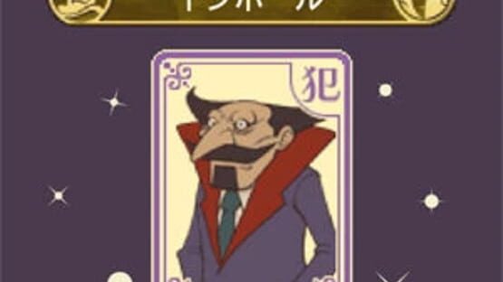 Screenshot for Professor Layton Royale