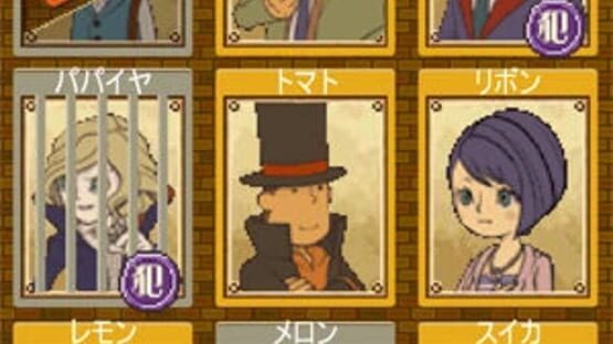 Screenshot for Professor Layton Royale