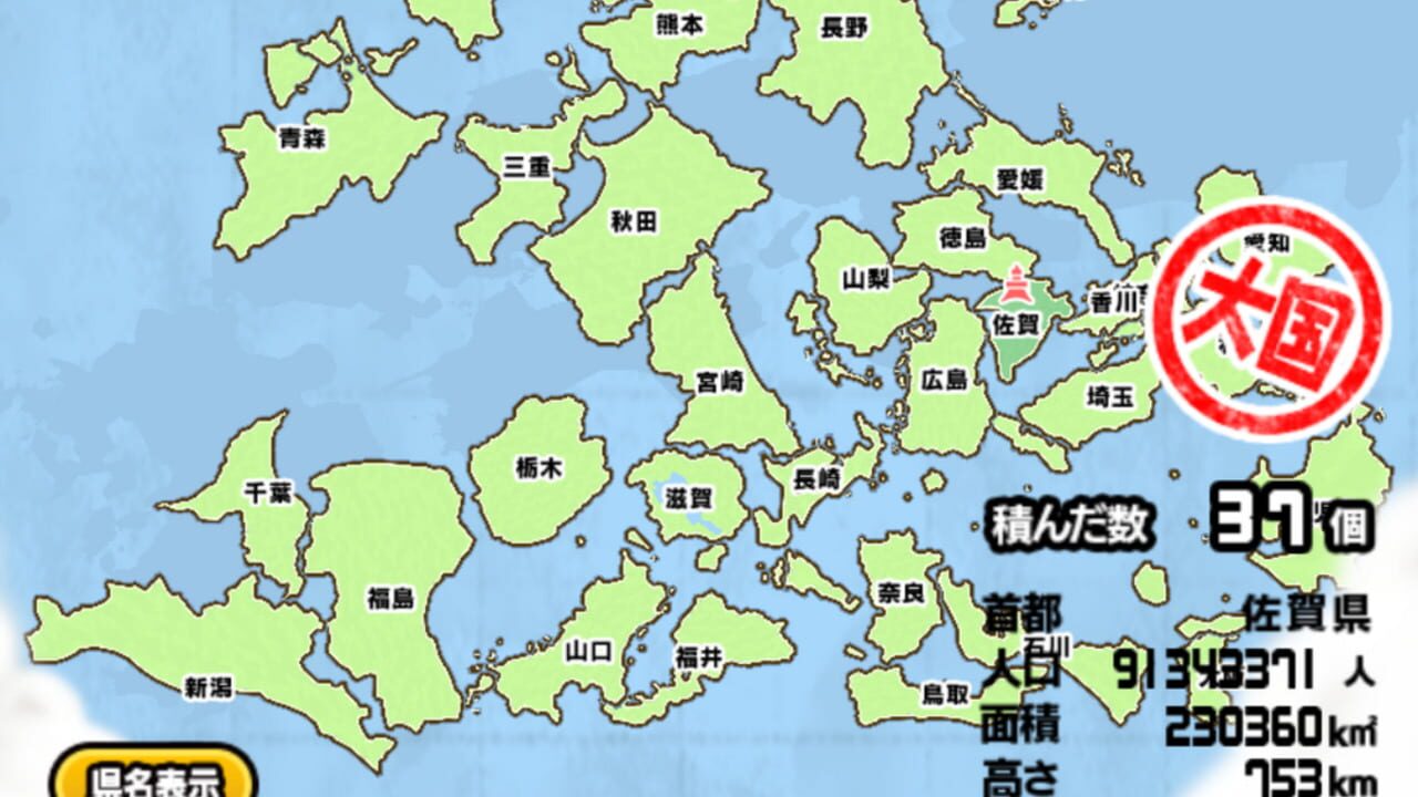 Screenshot for Nyanko New Japan