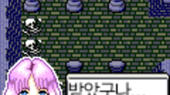 Screenshot for .Hack//Vol. 1 LG-Telecom
