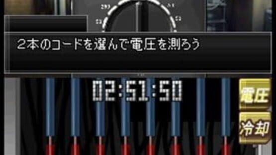 Screenshot for Galileo