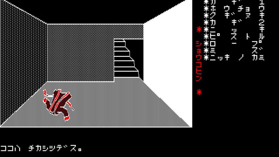 Screenshot for Kagiana Satsujin Jiken