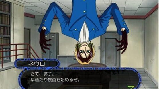 Screenshot for Majin Tantei Nougami Neuro: Battle da yo! Hannin Shuugou!