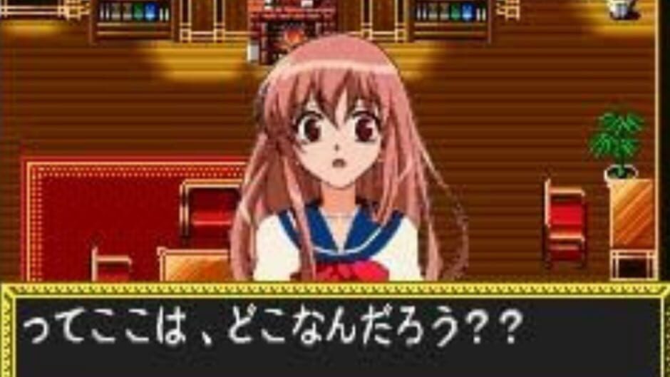 Screenshot for Matantei Loki Ragnarok: Gensou no Labyrinth