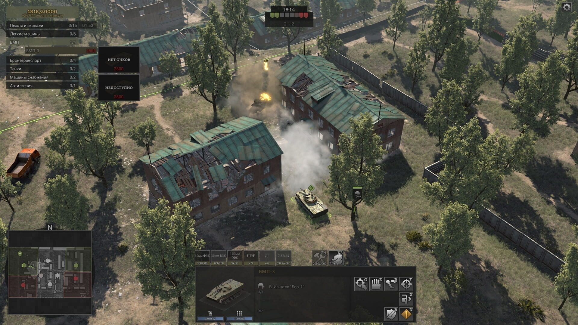 Screenshot for Front Edge