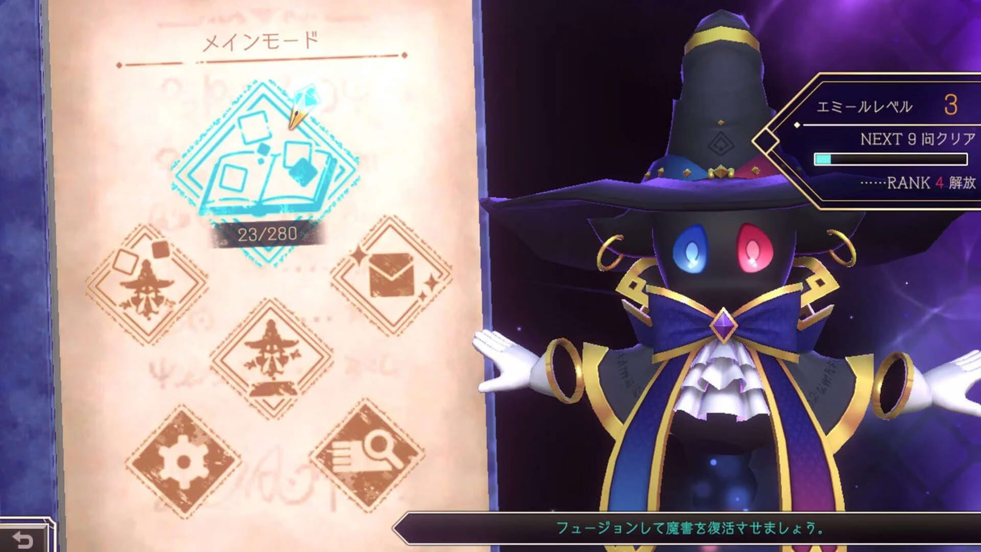 Screenshot for Logiart Grimoire