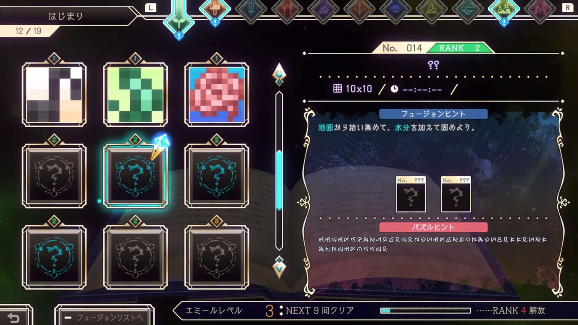 Screenshot for Logiart Grimoire