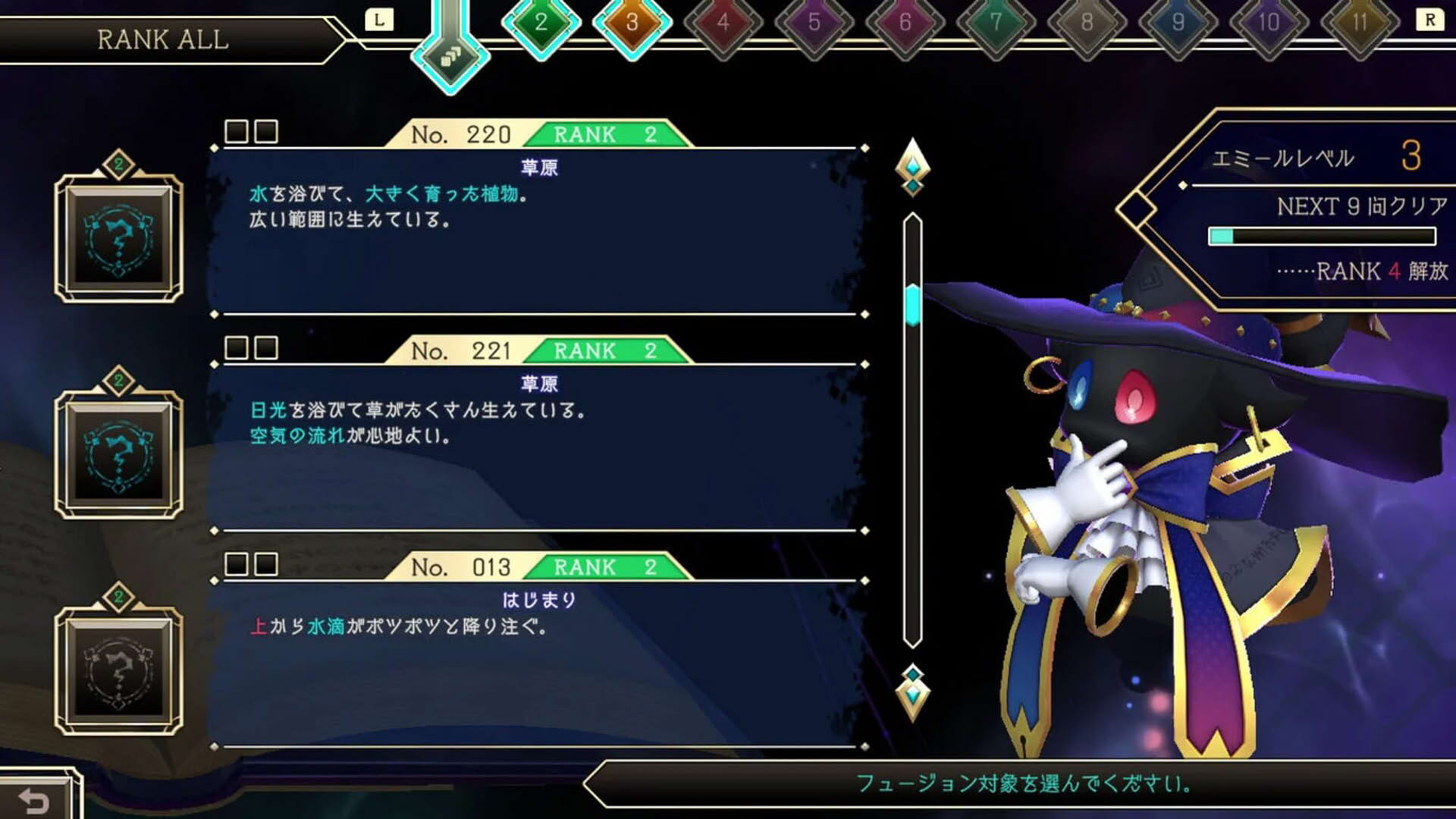 Screenshot for Logiart Grimoire