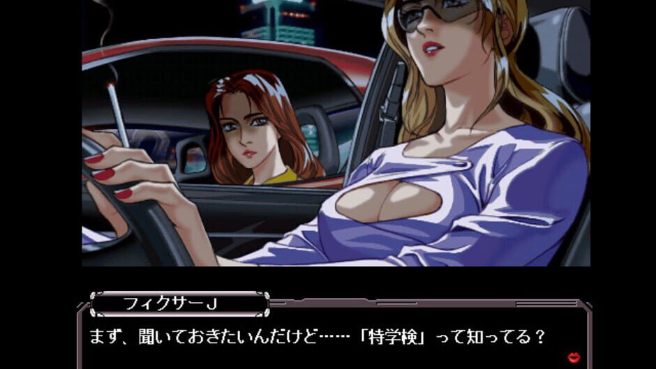 Screenshot for Akiko Hard