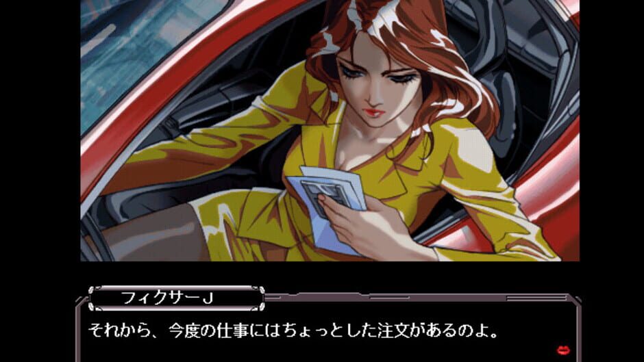 Screenshot for Akiko Hard
