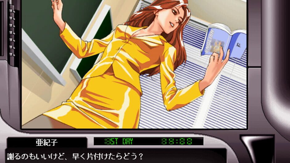 Screenshot for Akiko Hard