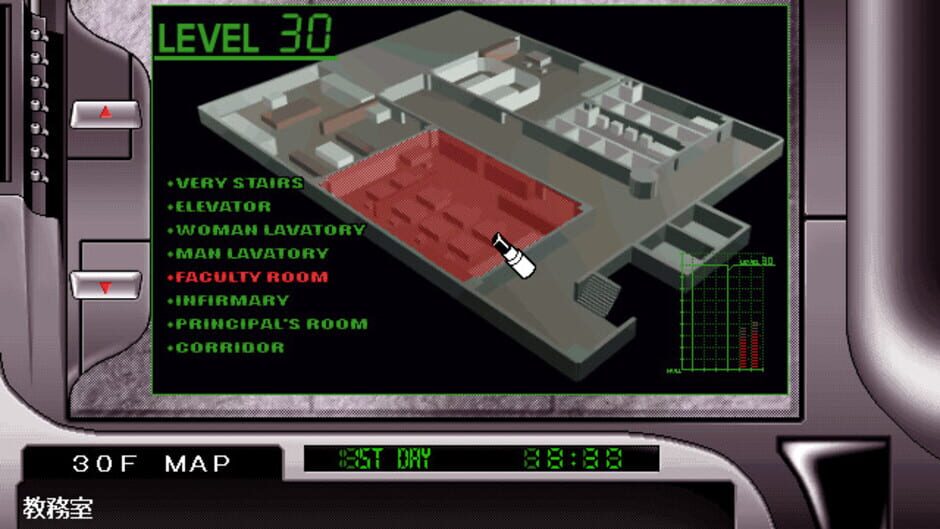 Screenshot for Akiko Hard