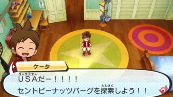 Screenshot for Yo-Kai Watch 3: Tempura