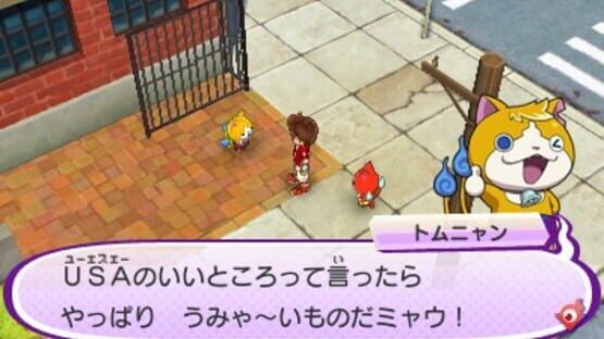 Screenshot for Yo-Kai Watch 3: Tempura