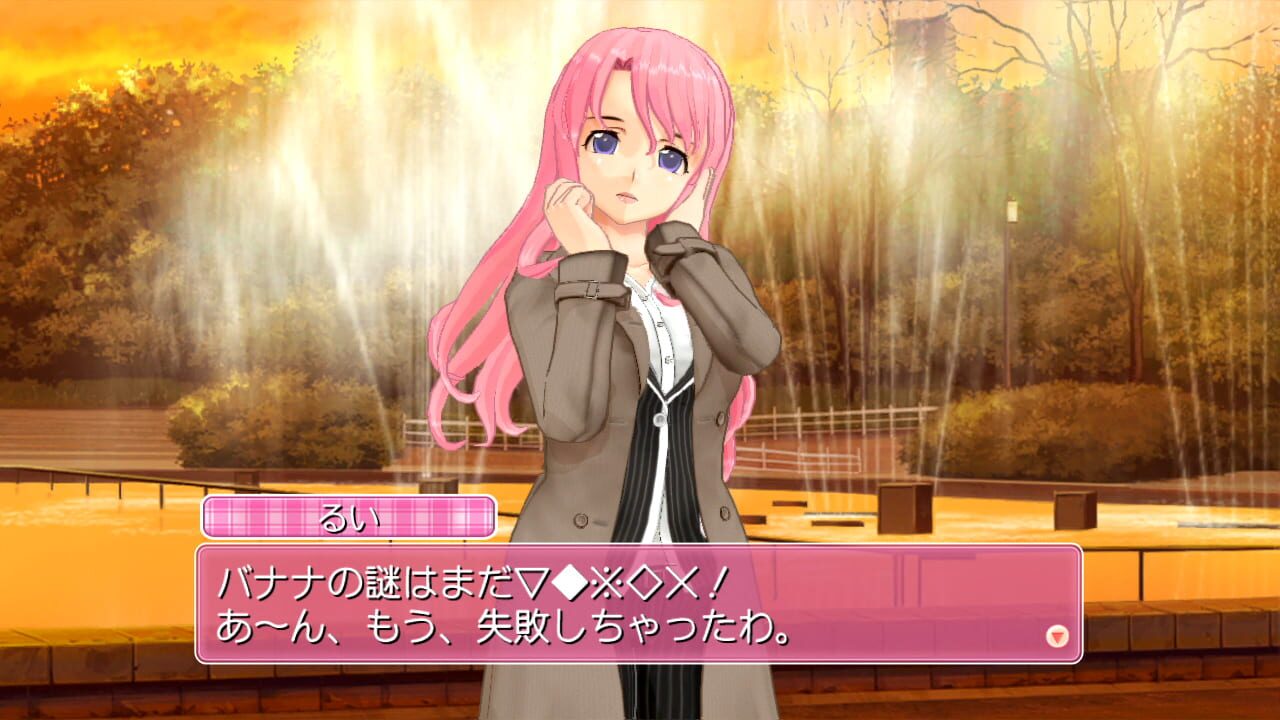 Screenshot for Dream C Club Complete Edipyon!