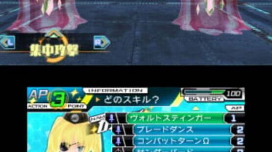 Screenshot for Seisou no Amazones