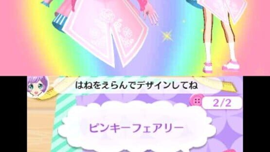 Screenshot for PriPara: Awaken! The Goddess' Dress Design!