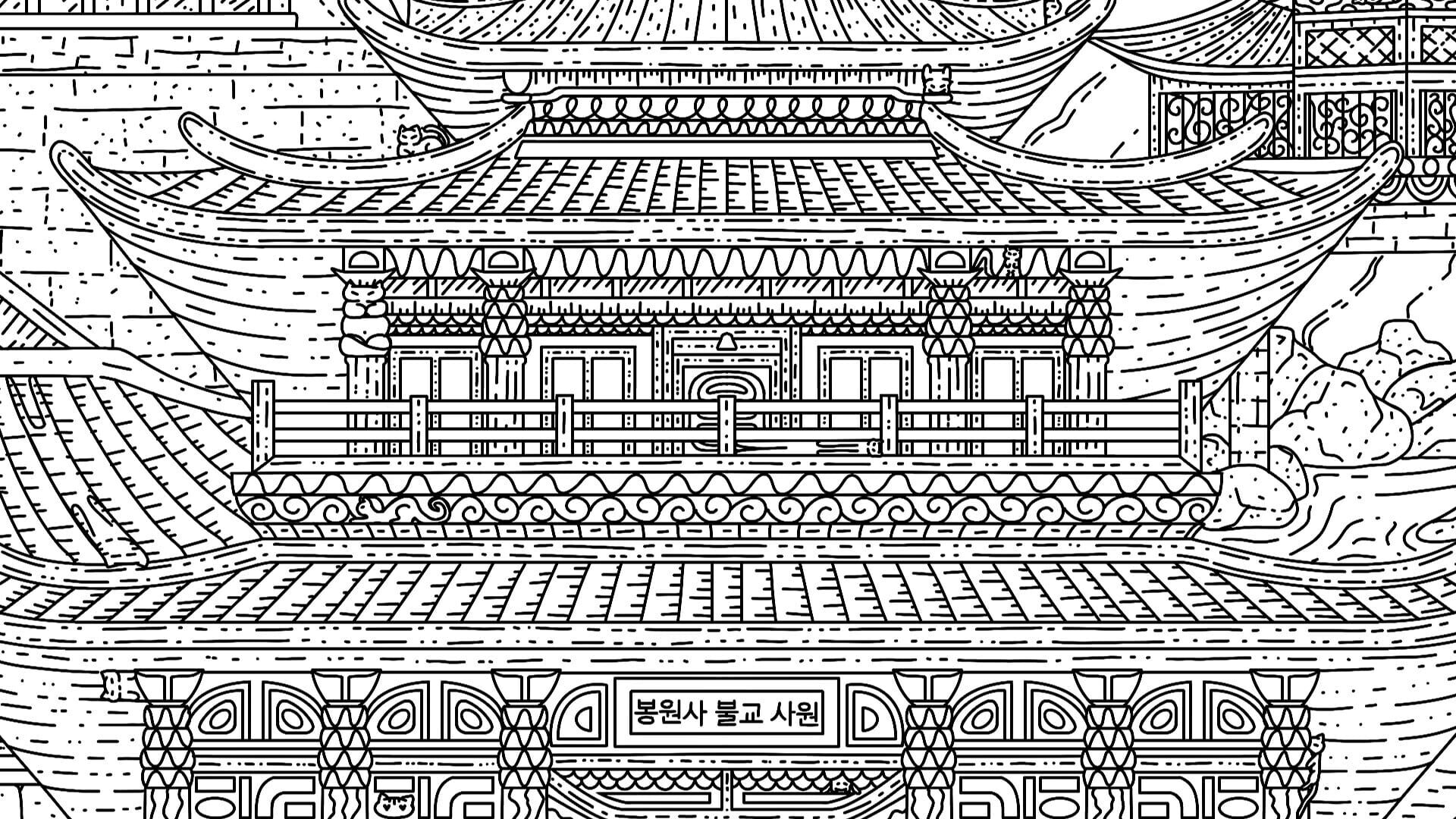 Screenshot for 100 Korea Cats
