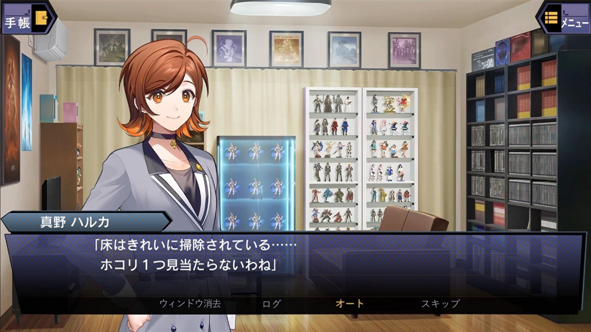 Screenshot for Suspects Room: Keishichou Monzensho Torishirabe-han