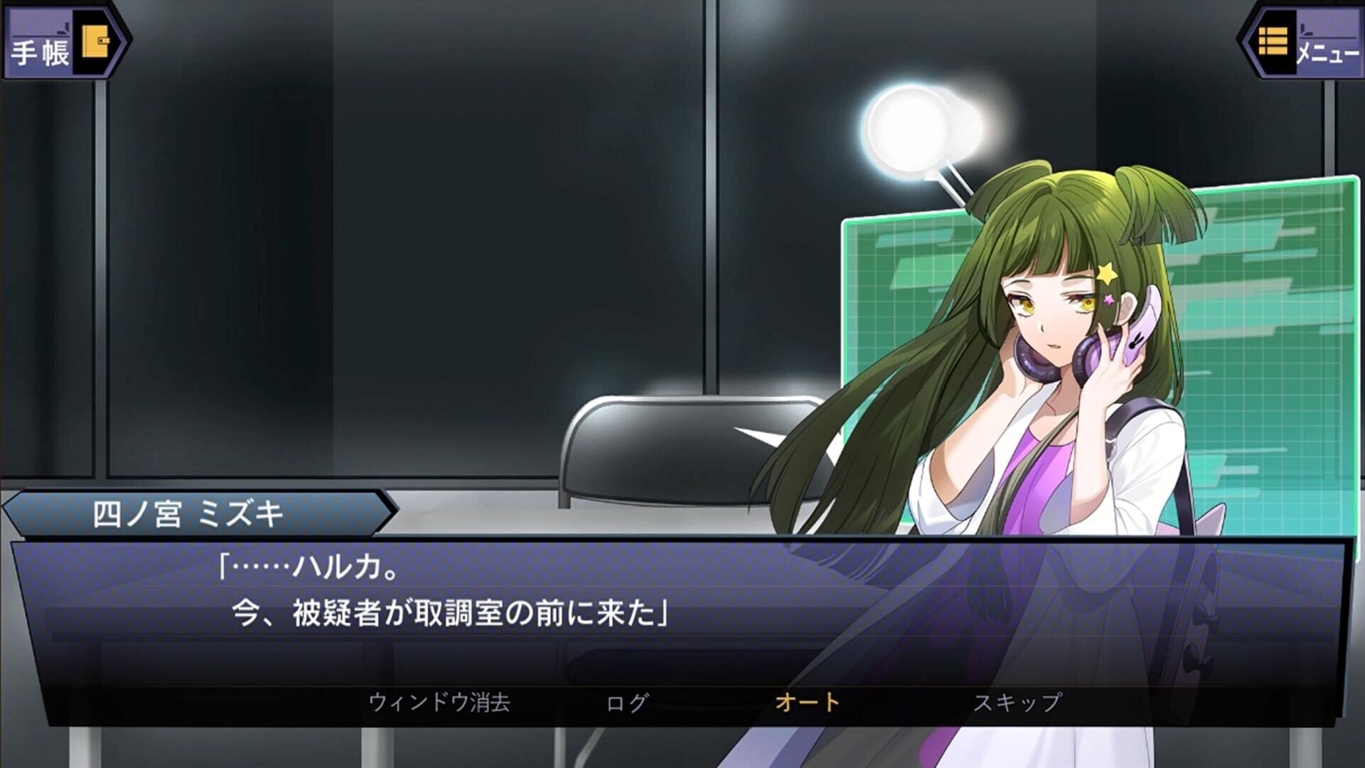 Screenshot for Suspects Room: Keishichou Monzensho Torishirabe-han