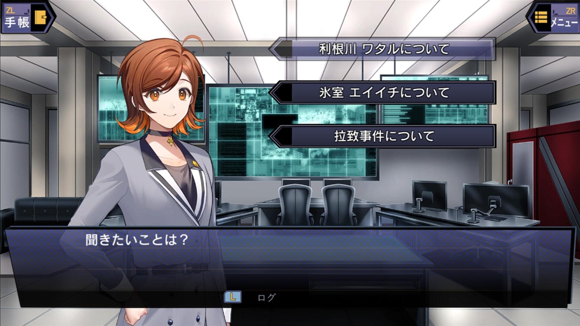 Screenshot for Suspects Room: Keishichou Monzensho Torishirabe-han