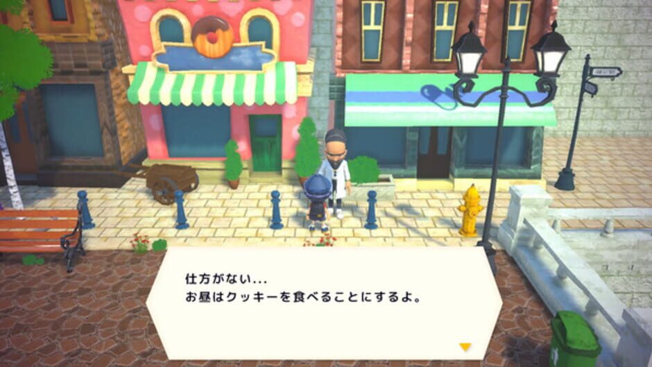 Screenshot for Serial World