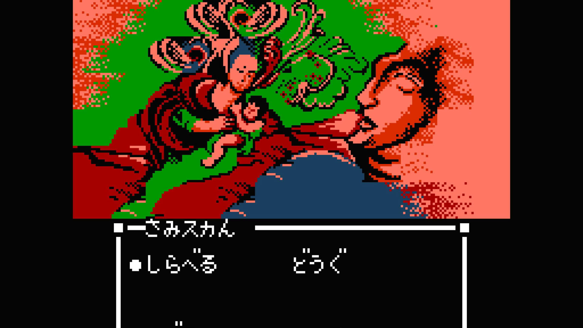 Screenshot for Sweet Home