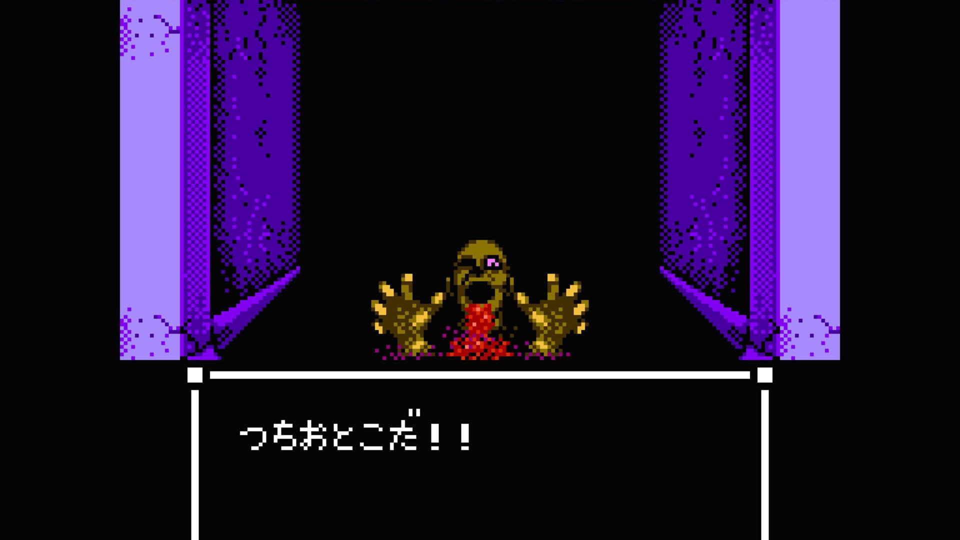 Screenshot for Sweet Home
