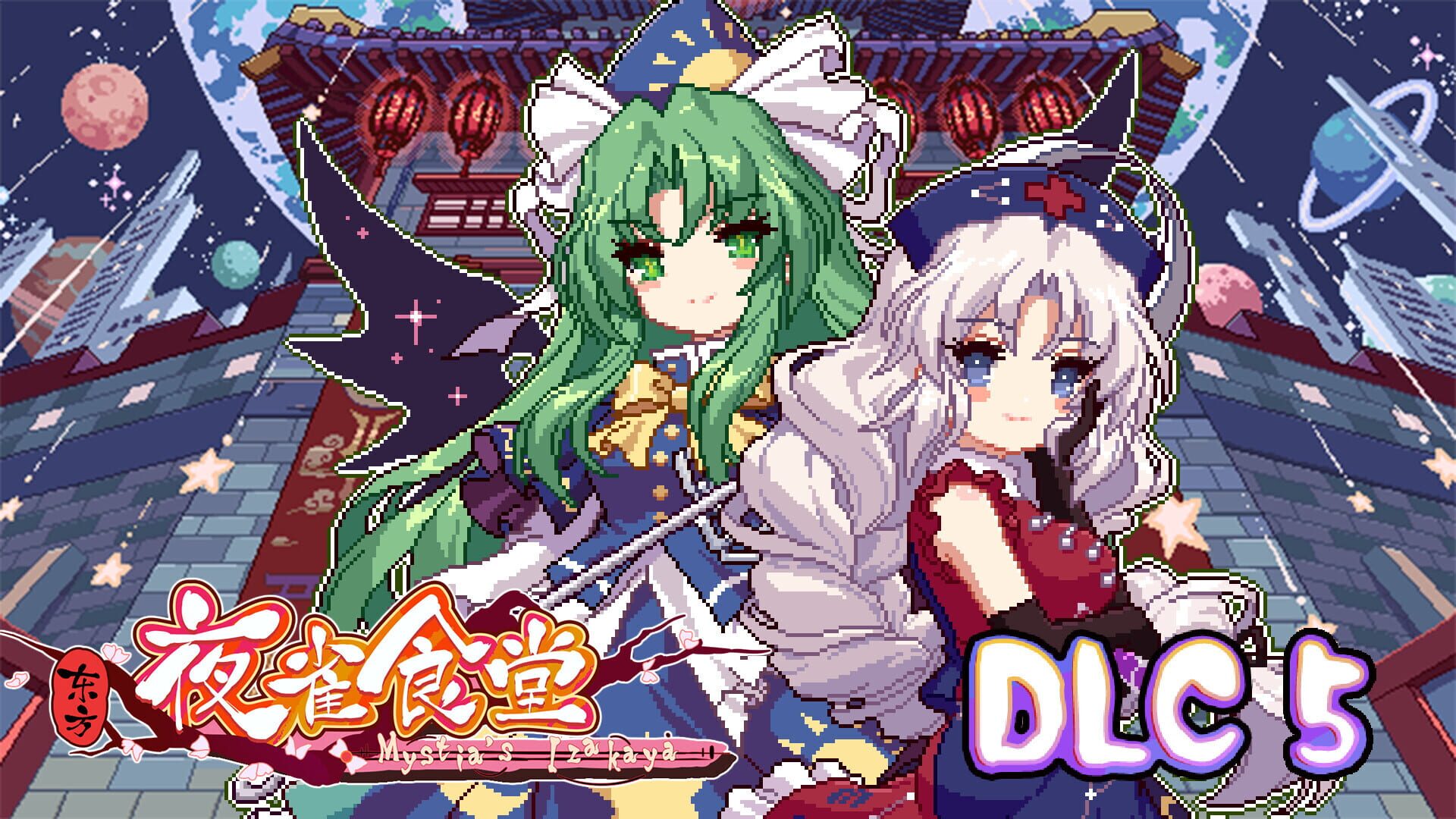 Screenshot for Touhou Mystia's Izakaya DLC5 Pack: Makai & Lunar Capital