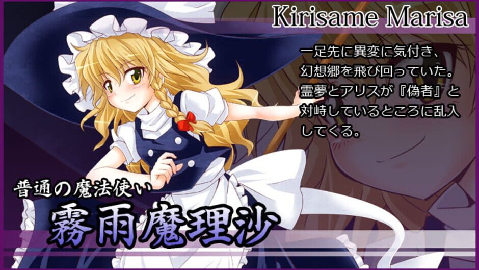 Screenshot for Mugengikyou: First Disaster
