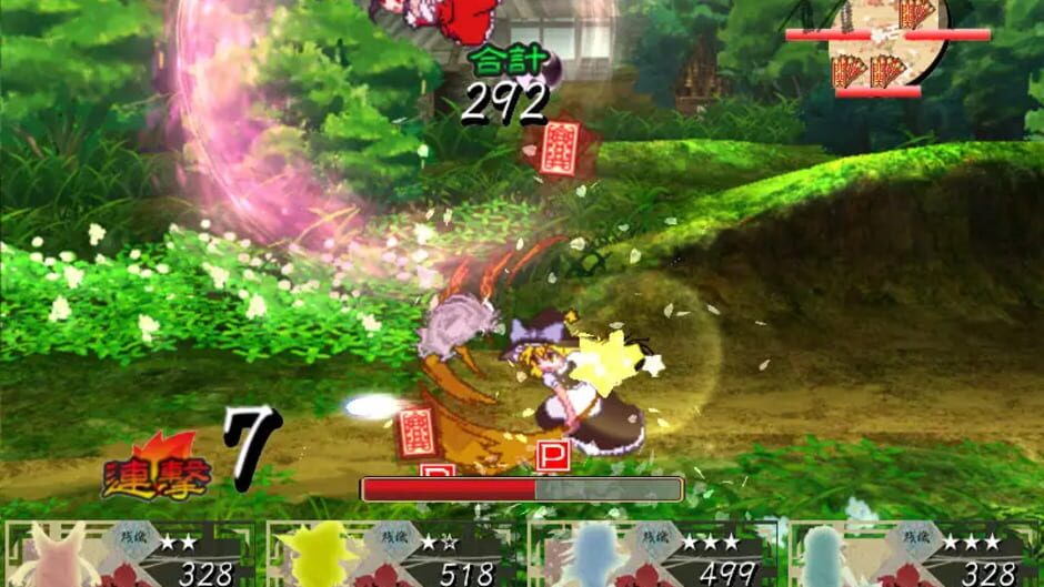 Screenshot for Mugengikyou: First Disaster