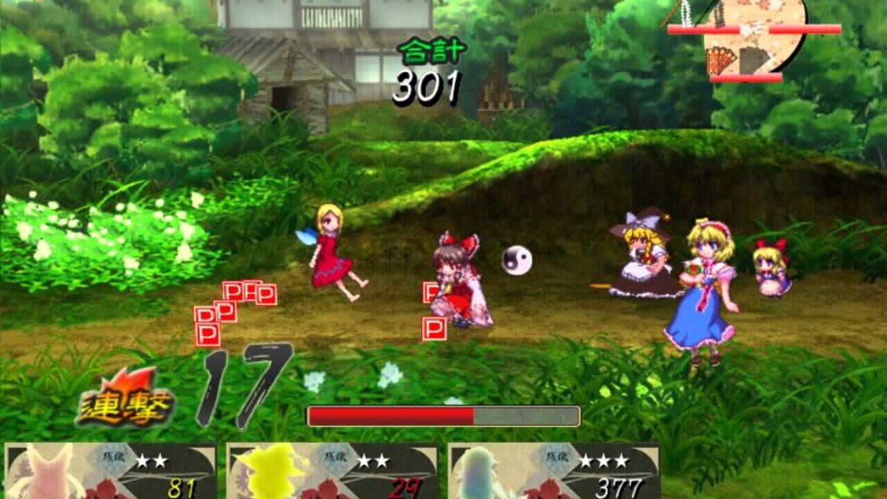 Screenshot for Mugengikyou: First Disaster