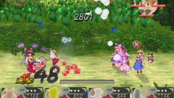 Screenshot for Mugengikyou: First Disaster