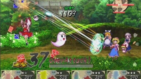Screenshot for Mugengikyou: First Disaster