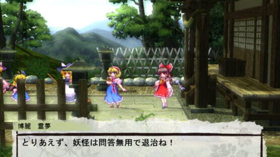 Screenshot for Mugengikyou: First Disaster