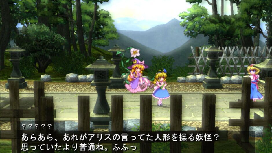 Screenshot for Mugengikyou: First Disaster