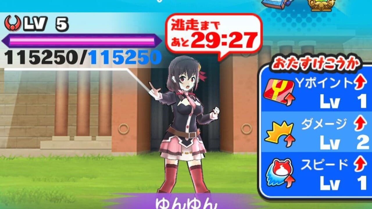 Screenshot for Yo-Kai Watch: Puni-Puni
