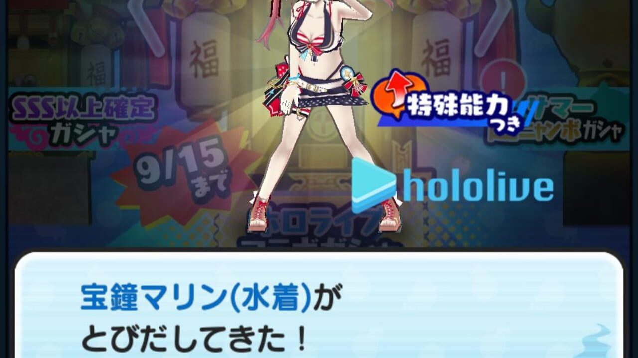 Screenshot for Yo-Kai Watch: Puni-Puni