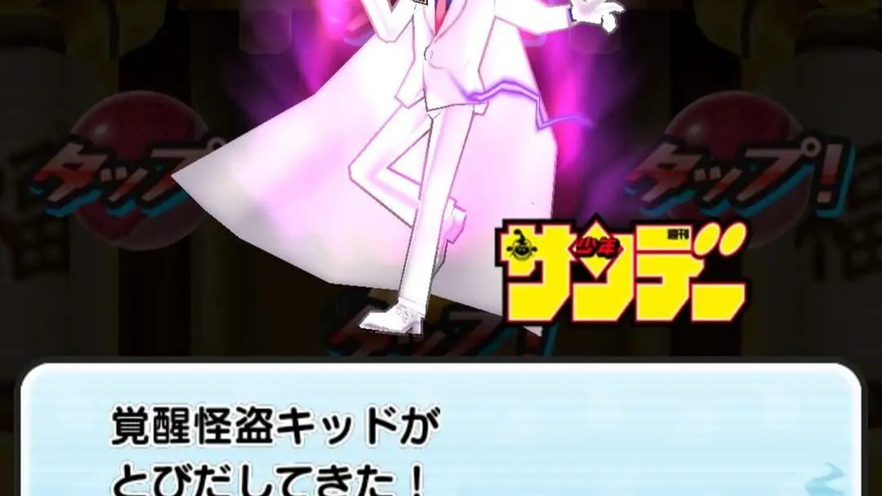Screenshot for Yo-Kai Watch: Puni-Puni