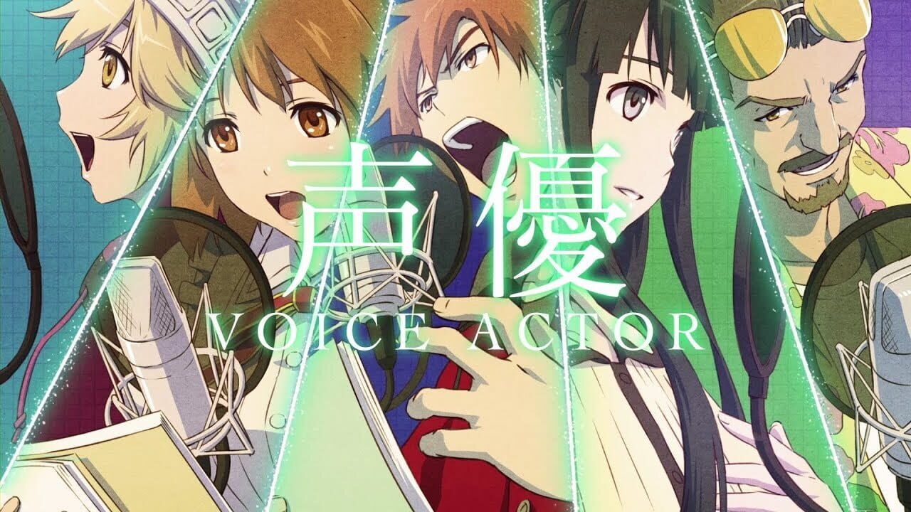Screenshot for CV: Casting Voice