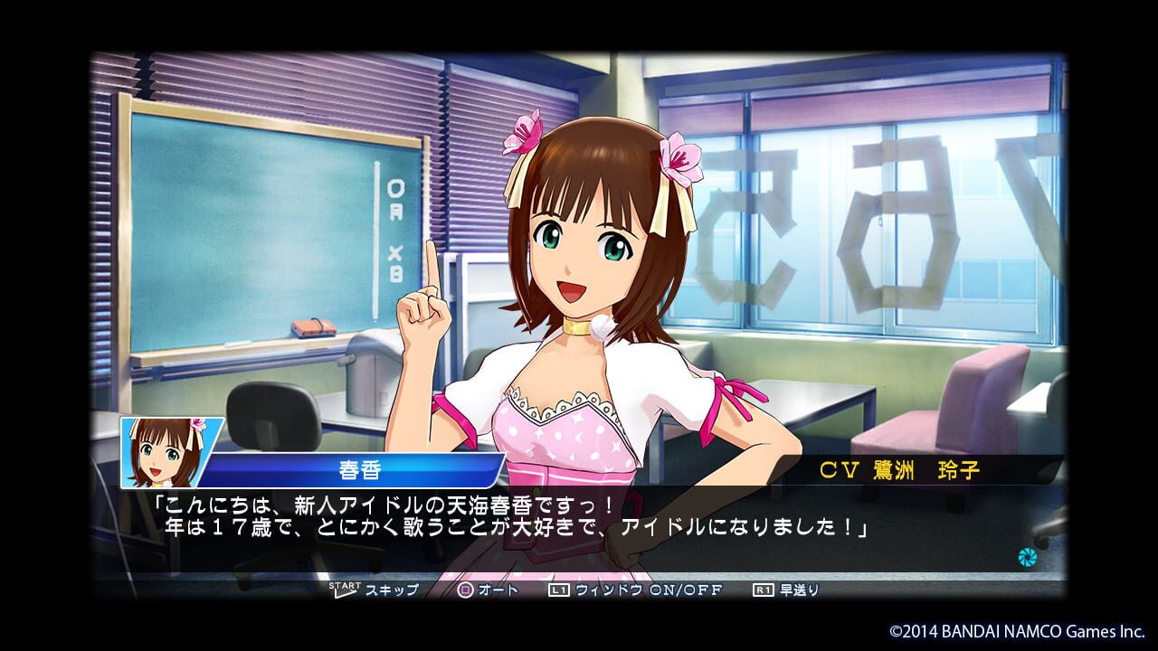 Screenshot for CV: Casting Voice