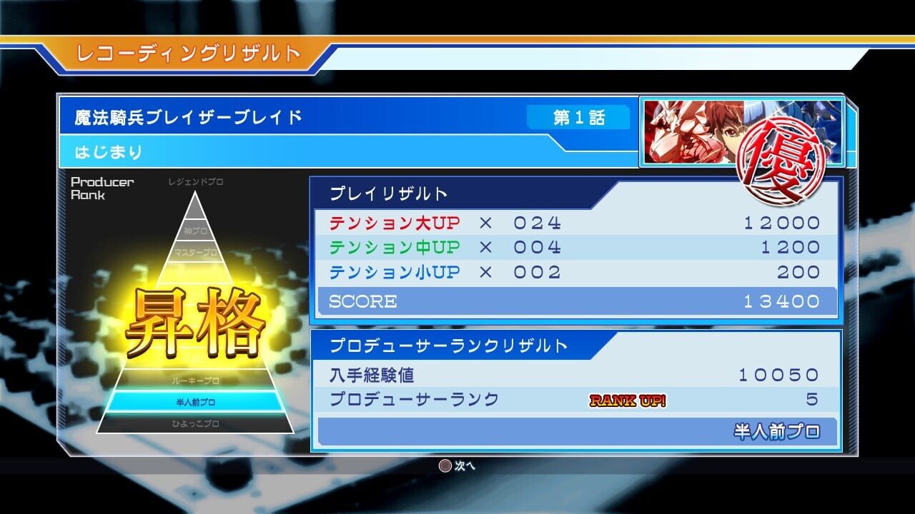 Screenshot for CV: Casting Voice