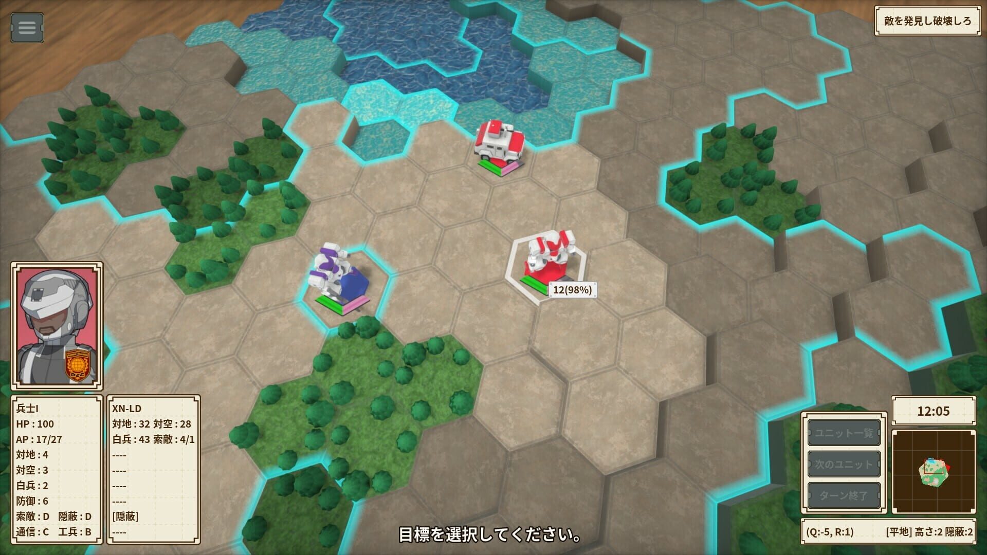 Screenshot for One-inch Tactics