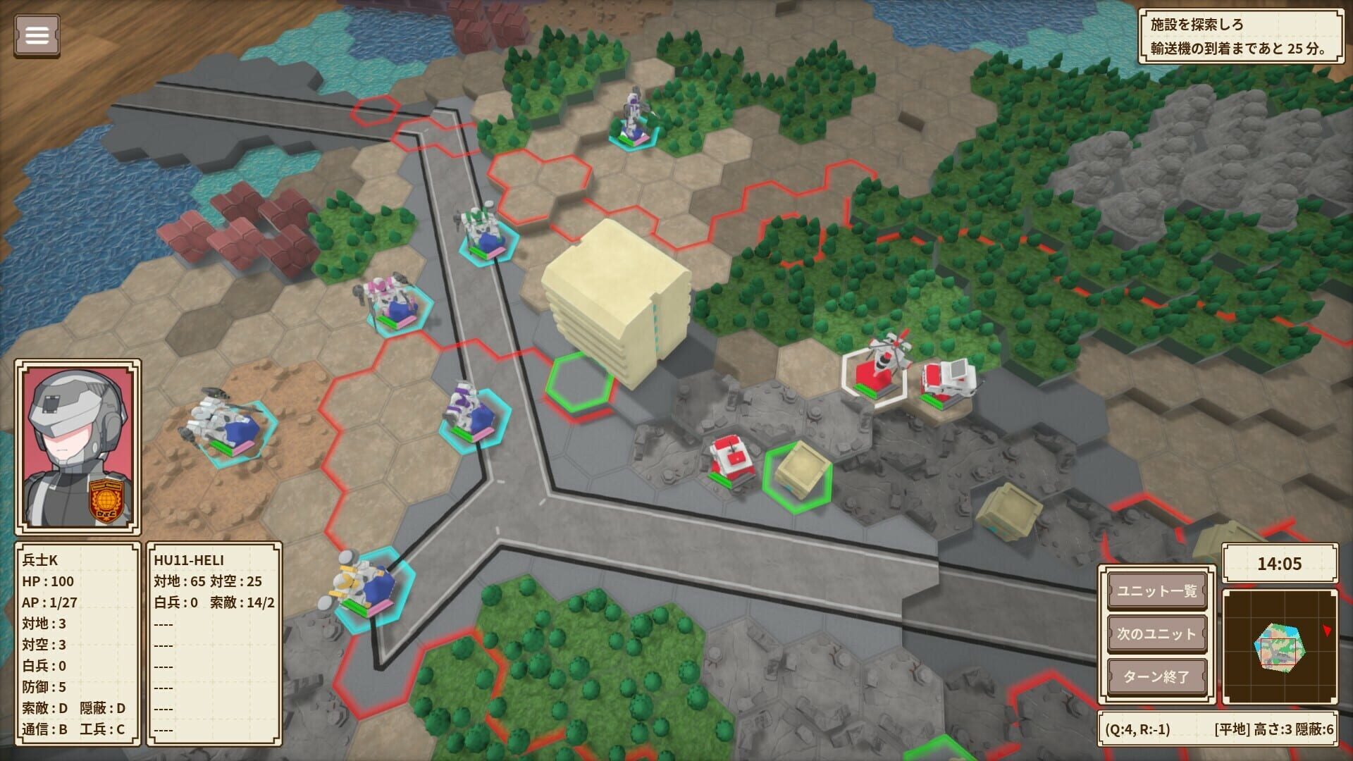 Screenshot for One-inch Tactics