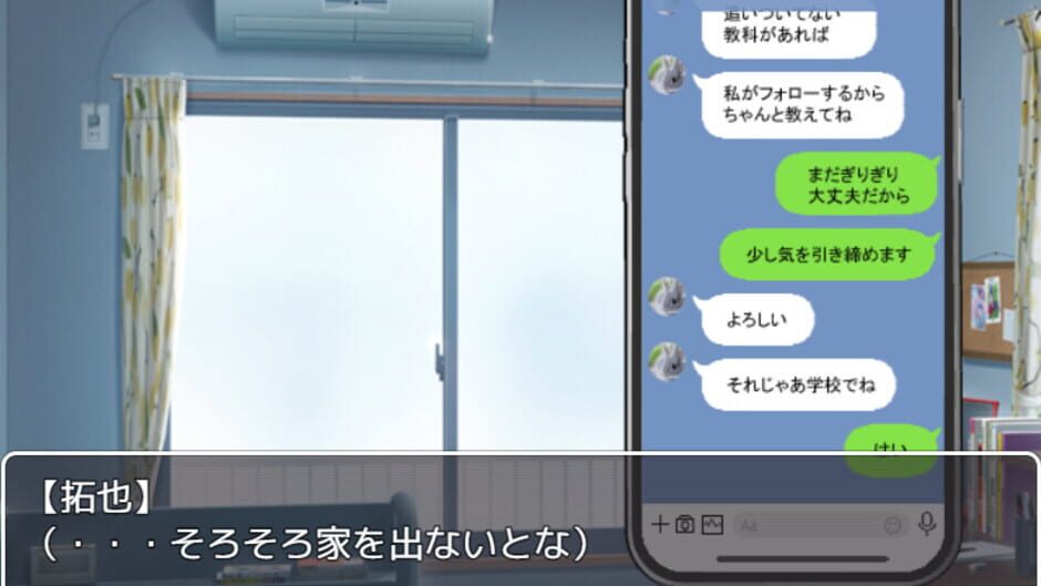 Screenshot for Ame ni Negaeba: Wishin' in the Rain