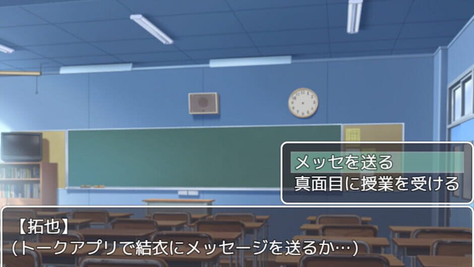 Screenshot for Ame ni Negaeba: Wishin' in the Rain