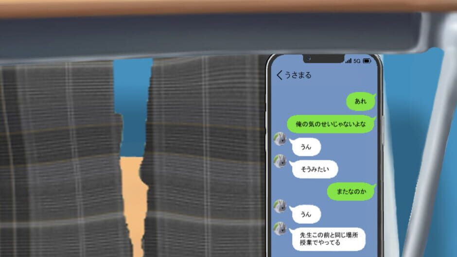 Screenshot for Ame ni Negaeba: Wishin' in the Rain