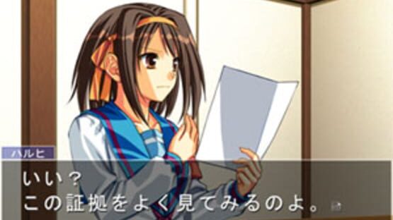 Screenshot for Suzumiya Haruhi no Gyakuten