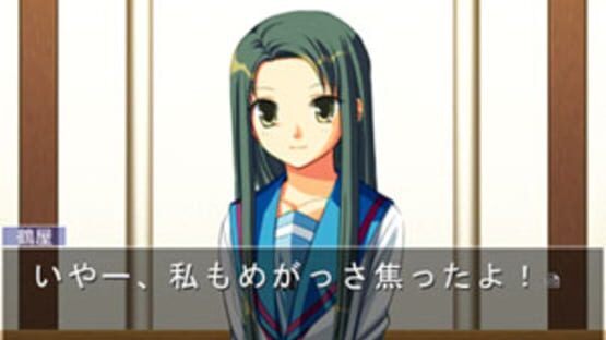 Screenshot for Suzumiya Haruhi no Gyakuten